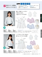 AR1429 長袖シャツ