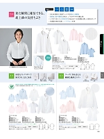 2025-26 年間物「ALPHAPIER アルファピア」のカタログ265ページ(ckma2025w265)