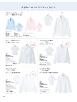 2025-26 年間物「ALPHAPIER アルファピア」のカタログ266ページ(ckma2025w266)