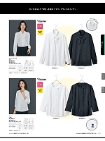 M13071 ブラウスのカタログページ(ckma2025w271)