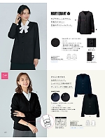 2025-26 年間物「ALPHAPIER アルファピア」のカタログ272ページ(ckma2025w272)