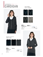 2025-26 年間物「ALPHAPIER アルファピア」のカタログ274ページ(ckma2025w274)