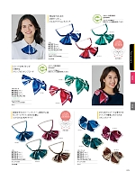 NF193 リボンブローチ