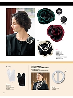 A80801 手袋のカタログページ(ckma2025w284)