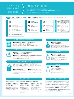 ユニフォーム ckma2025w287