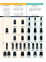 ユニフォーム ckma2025w311