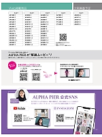 ユニフォーム ckma2025w321