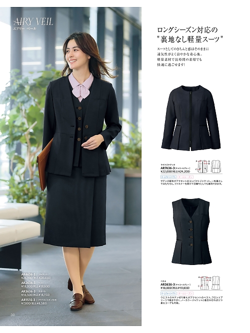 ALPHAPIER(アルファピア) U-FACTORY(ユーファクトリー),AR7636,ライトジャケットの写真は2026最新カタログ30ページに掲載されています。