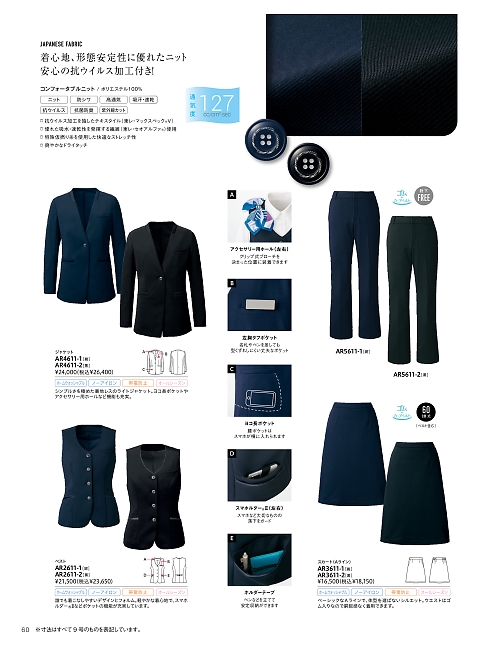 ALPHAPIER(アルファピア) U-FACTORY(ユーファクトリー),AR4611,ジャケットの写真は2026最新カタログ60ページに掲載されています。