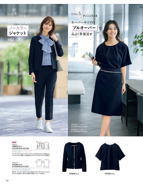 ALPHAPIER(アルファピア) U-FACTORY(ユーファクトリー),YT7311 プルオーバーの写真は2026最新オンラインカタログ68ページに掲載されています。