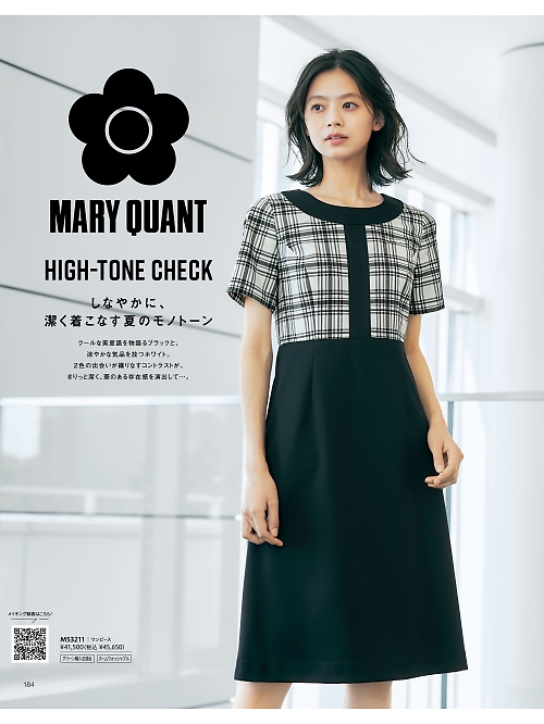 ALPHAPIER(アルファピア) U-FACTORY(ユーファクトリー),M53211,ワンピースの写真は2026最新カタログ184ページに掲載されています。