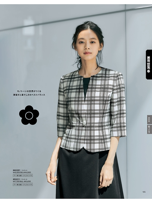 ALPHAPIER(アルファピア) U-FACTORY(ユーファクトリー),M43201,ジャケットの写真は2026最新カタログ185ページに掲載されています。