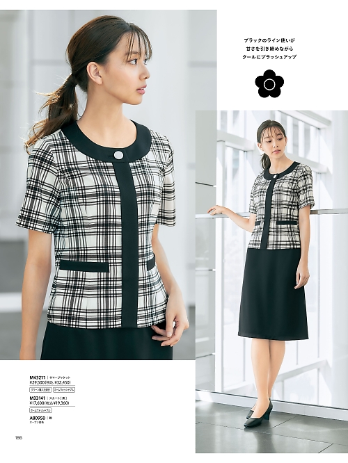 ALPHAPIER(アルファピア) U-FACTORY(ユーファクトリー),M33141 スカートの写真は2026最新オンラインカタログ186ページに掲載されています。