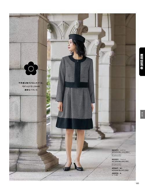 ALPHAPIER(アルファピア) U-FACTORY(ユーファクトリー),M43091 ジャケットの写真は2026最新オンラインカタログ189ページに掲載されています。