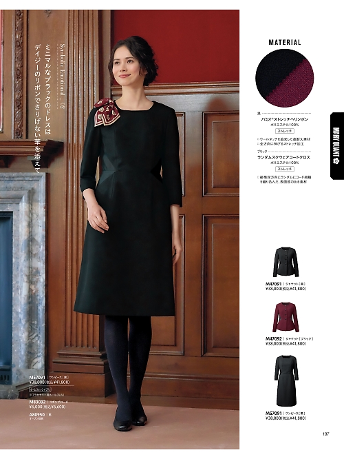 ALPHAPIER(アルファピア) U-FACTORY(ユーファクトリー),M47092 ジャケットの写真は2026最新オンラインカタログ197ページに掲載されています。