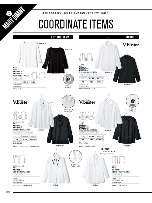 ALPHAPIER(アルファピア) U-FACTORY(ユーファクトリー),M13081 ブラウスの写真は2026最新オンラインカタログ220ページに掲載されています。