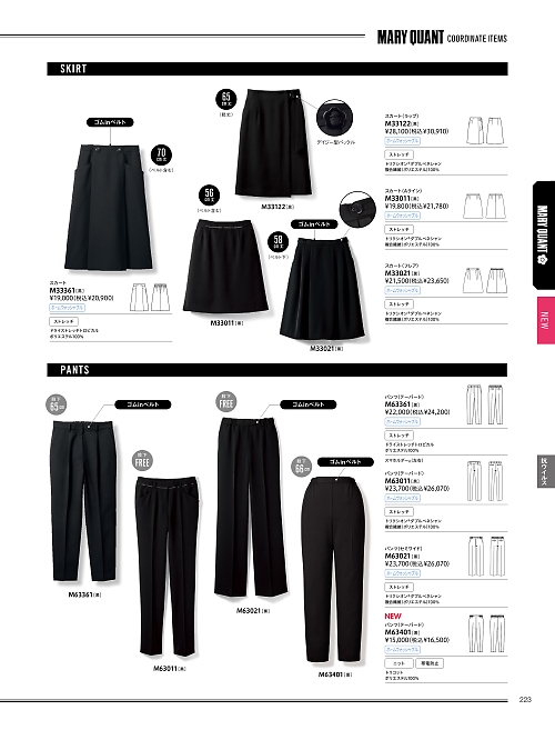 ALPHAPIER(アルファピア) U-FACTORY(ユーファクトリー),M33021 フレアスカートの写真は2026最新オンラインカタログ223ページに掲載されています。