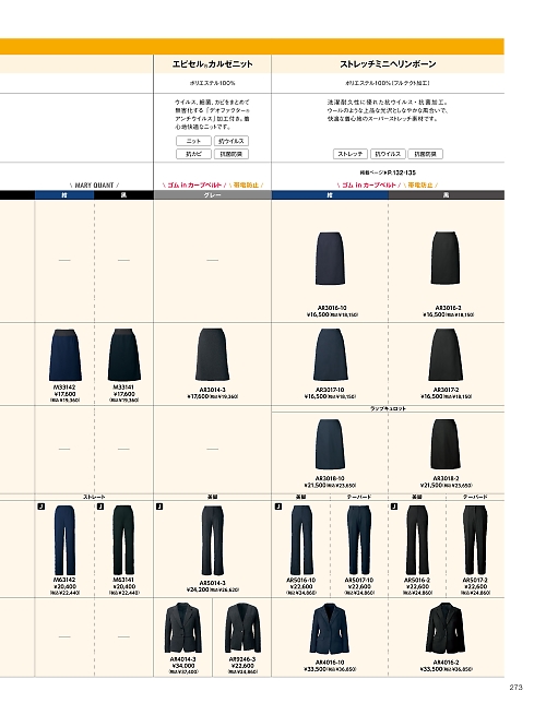 ALPHAPIER(アルファピア) U-FACTORY(ユーファクトリー),AR5014 パンツの写真は2026最新オンラインカタログ273ページに掲載されています。