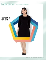 ユニフォーム ckma2026s013