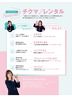 ユニフォーム ckma2026s014