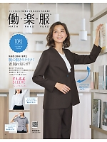 ユニフォーム ckma2026s016