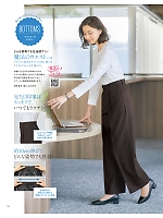 ユニフォーム ckma2026s018