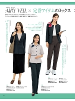 ユニフォーム ckma2026s032