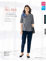 ユニフォーム ckma2026s037