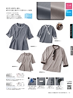 ユニフォーム ckma2026s039