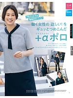 ユニフォーム ckma2026s041