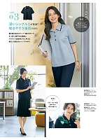 ユニフォーム ckma2026s044