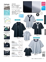 ユニフォーム ckma2026s045