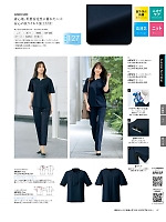 ユニフォーム ckma2026s047