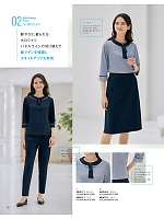 ユニフォーム ckma2026s052