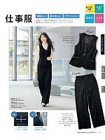 ユニフォーム ckma2026s057