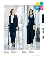 ユニフォーム ckma2026s059