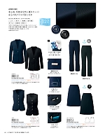 ユニフォーム ckma2026s060