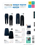 ユニフォーム ckma2026s061