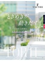 ユニフォーム ckma2026s063