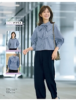 ユニフォーム ckma2026s064