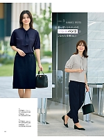 ユニフォーム ckma2026s066