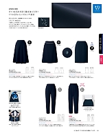 ユニフォーム ckma2026s069