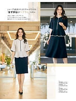 ユニフォーム ckma2026s072