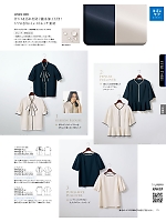 ユニフォーム ckma2026s075