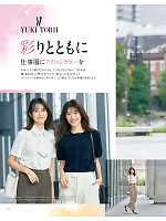 ユニフォーム ckma2026s076