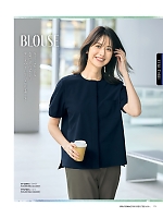 ユニフォーム ckma2026s079