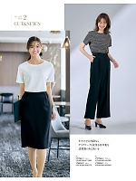 ユニフォーム ckma2026s086