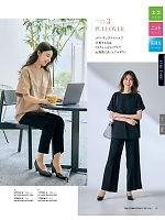 ユニフォーム ckma2026s087