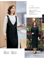 ユニフォーム ckma2026s089