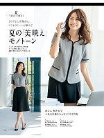 ユニフォーム ckma2026s094